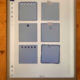 reMarkable tablet displaying digital sticky note templates for eTile - Sticky Notes product, designed for enhanced digital planning and organization.